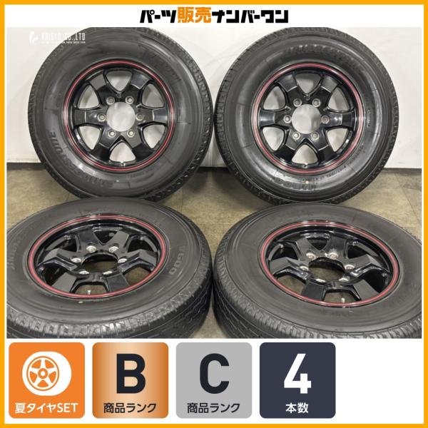 【程度良好】WINSNER 15in 6J +33 PCD139.7 ブリヂストン V600 195/80R15 ハイエース レジアスエース ボンゴブローニイバ