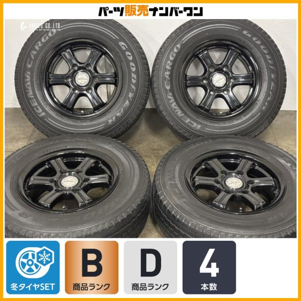 【ホイール程度良好】レンブラント 15in 6J +33 PCD139.7 アイスナビカーゴ 195/80R15 ハイエース レジアスエース スタッドレスタイヤ