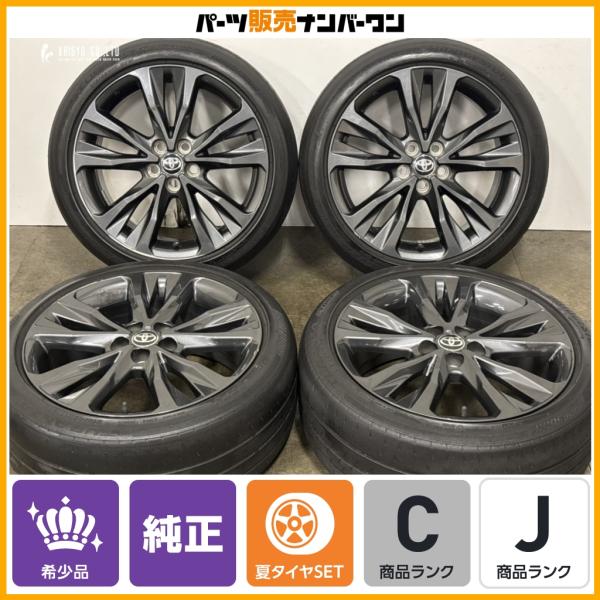 【ホイールのみ販売可能】トヨタ カローラ ツーリング W×B 純正 17in 7.5J +50 PCD100 ブリヂストン 215/45R17 スポーツ プリウ