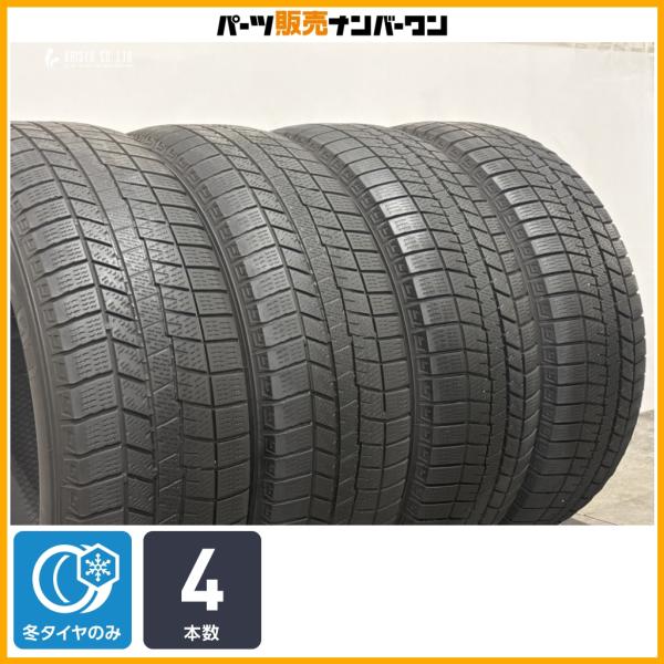 レクサス　NX 17インチタイヤ付きホイール　ダンロップ 225/65R17 DUNLOP（ダンロップ） 【交換用に】ダンロップ ウィンターマックス 03