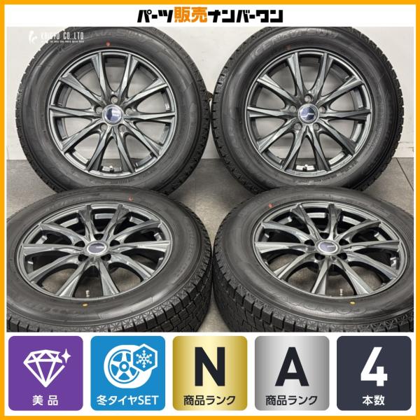 ラベル付き未走行】DOS 17in 7J +38 PCD114.3 グッドイヤー アイスナビ
