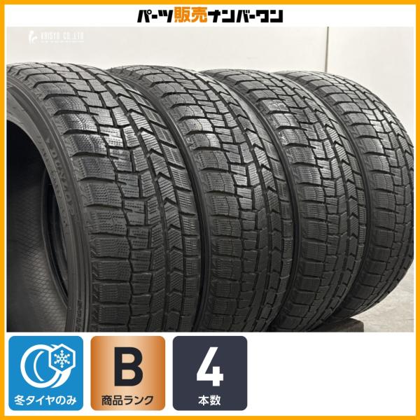 【スタッドレス】ダンロップ ウィンターマックス WM02 215/45R17 4本セット プリウス カローラツーリング ステップワゴン アクセラ 即納可