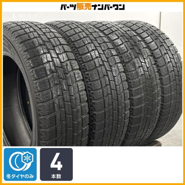 【スタッドレス】ノーストレック N3i 185/65R15 4本セット カローラフィールダー アクア フィット MAZDA2 デミオ 交換用 即納可能