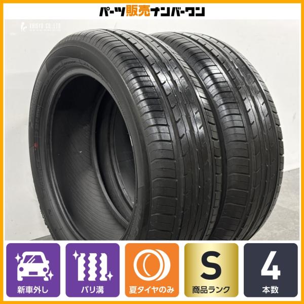 ヨコハマタイヤ（YOKOHAMA TIRE） 【2025年製 新車外し品】ヨコハマ