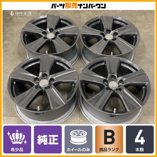 【程度良好品】レクサス GS 純正 18in 8J +45 PCD114.3 4本 クラウン カムリ マークX アルファード ヴェルファイア スタッドレス用など