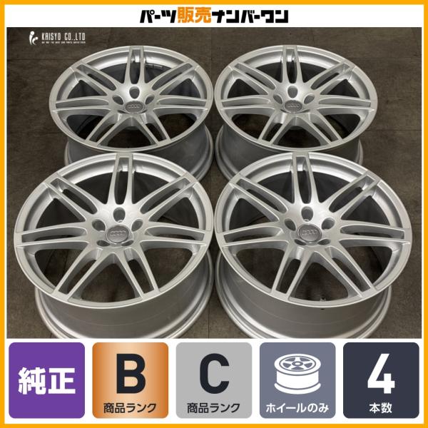 【正規品】アウディ 4F RS6 アバント 純正 20in 9.5J +36 PCD112 4本セット 品番：4F0601025CT Audi RS3 A3 F