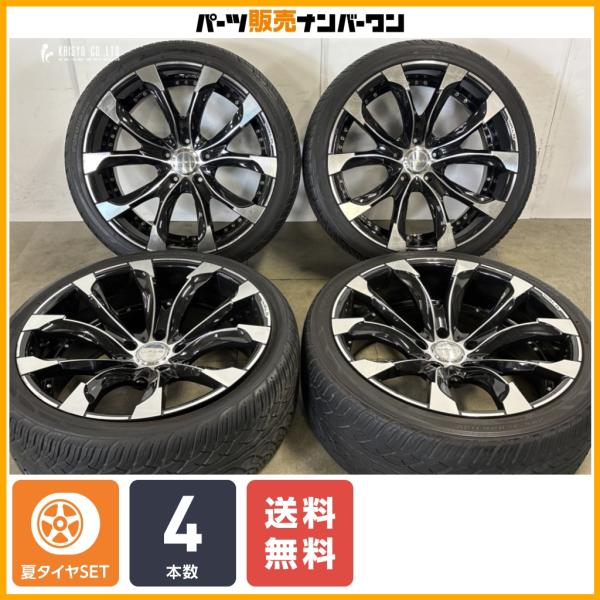 【カスタム用に】WALD ジャレット J11-C 24in 10.5J -5 PCD150 ヨコハマ パラダ Spec-X 295/35R24 レクサス LX5