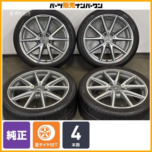 Mercedes-Benz（メルセデス・ベンツ） 【正規品】メルセデス AMG W176