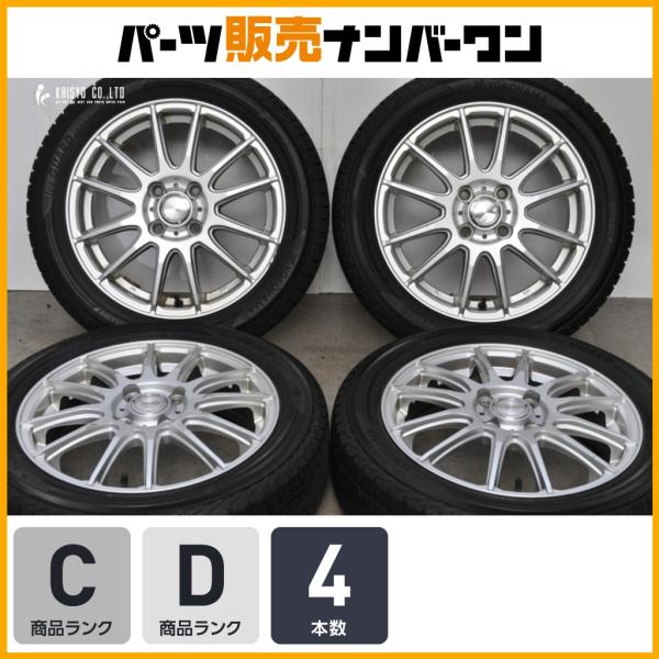 【 ソリオ ハスラー等に】GRASS 15in 4.5J+45 PCD100 ヨコハマ アイスガード 165/60R15 デリカミニ フレアクロスオーバー ピク