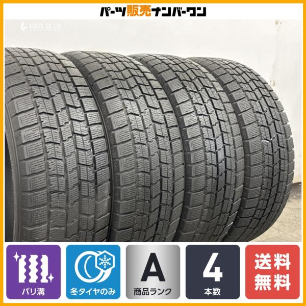 【バリ溝 スタッドレス】グッドイヤー アイスナビ7 215/60R16 4本セット フォレスター エスティマ クラウン オデッセイ ヴェゼル CX-3