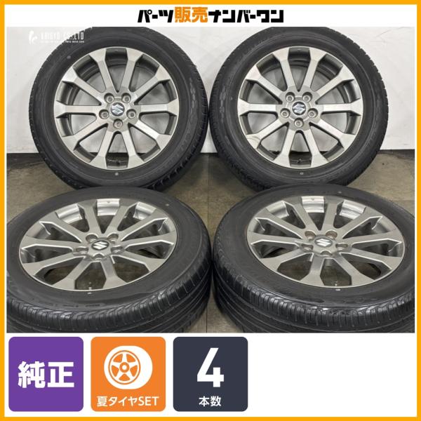 【ホイールのみ販売可】スズキ エスクード 純正 18in 7J +45 PCD114.3 ダンロップ グラントレック PT3 225/60R18 ノーマル戻し 