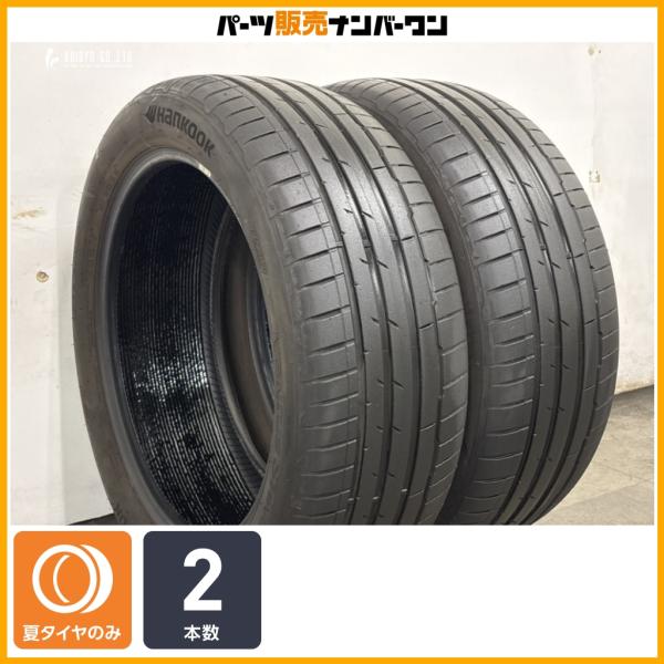 【アウディ承認 AO】ハンコック ベンタスS1 evo3 ev 235/50R20 2本セット Q5 レクサス RX ポルシェ カイエン マカン BMW X5 