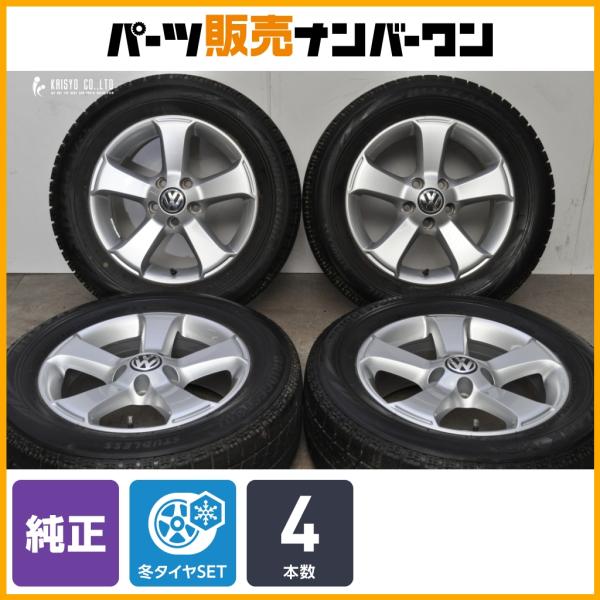 【正規品】フォルクスワーゲン SIMA 16in 6.5J +42 PCD112 ブリヂストン ブリザック VRX 215/60R16 アウディ Q2 ノーマル