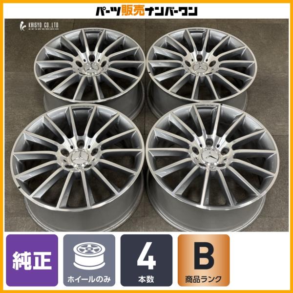 正規品】メルセデスベンツ W463A Gクラス AMGライン 純正 20in 8.5J +