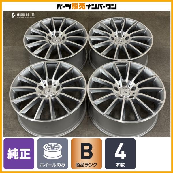 Mercedes-Benz（メルセデス・ベンツ） 【正規品】ベンツ W463A Gクラス