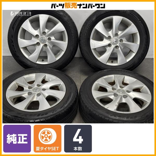 日産（NISSAN） 【交換用に】ニッサン C26 セレナ 純正 16in 6.5J +45