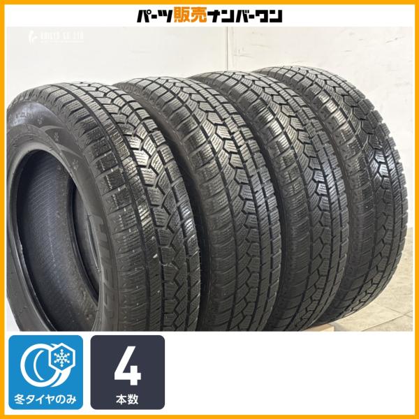 【スタッドレス】ハイフライ Win-Turi 212 165/70R14 4本セット スイフト アクア パッソ ヴィッツ デミオ マーチ 交換用に 即納可能
