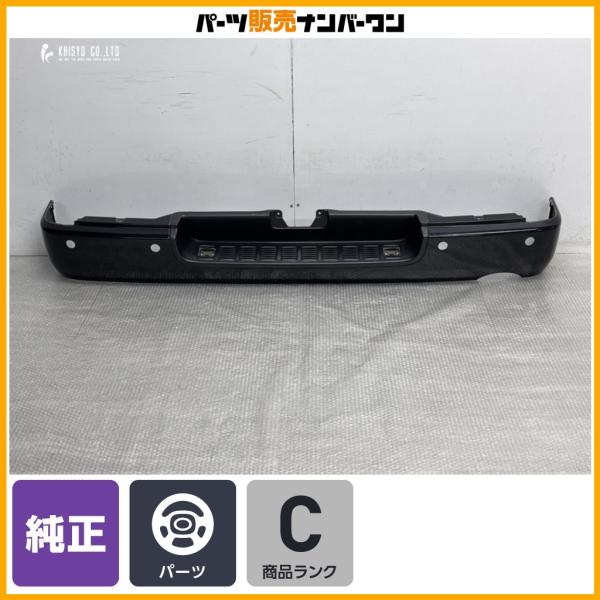 トヨタ（TOYOTA） 【良好品】トヨタ 200 ハイエース 純正 リアバンパー