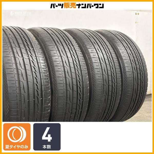 【交換用に】ブリヂストン アレンザ LX100 235/55R19 4本 NX RAV4 ハリアー ヴァンガード ティグアン V90クロスカントリー XC40 