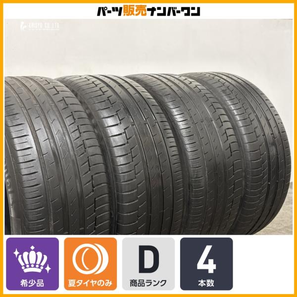 【ボルボ 承認タイヤ】コンチネンタル プレミアムコンタクト6 235/45R18 4本 VOL S60 V60 レクサス ES IS GS VW ザ・ビートル 