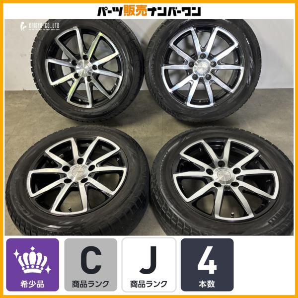 【大特価】ユーロバーン EUROBAHN STX 16in 6.5J +45 PCD120 ピレリ アイスアシンメトリコ 195/60R16 BMW E87 1