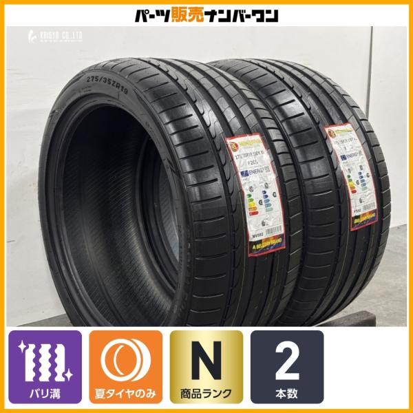 【未走行品】ミネルバ ラジアル F205 275/35R19 2本 レクサス GS-F スープラ フェアレディZ ベンツ CLE AMG GT BMW 5シリー