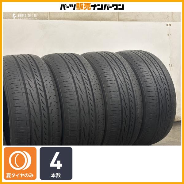 【交換用に】ブリヂストン レグノ GRII 235/50R18 4本 アルファード ヴェルファイア レクサス LS ベンツ GLA VW ティグアン アウディ 