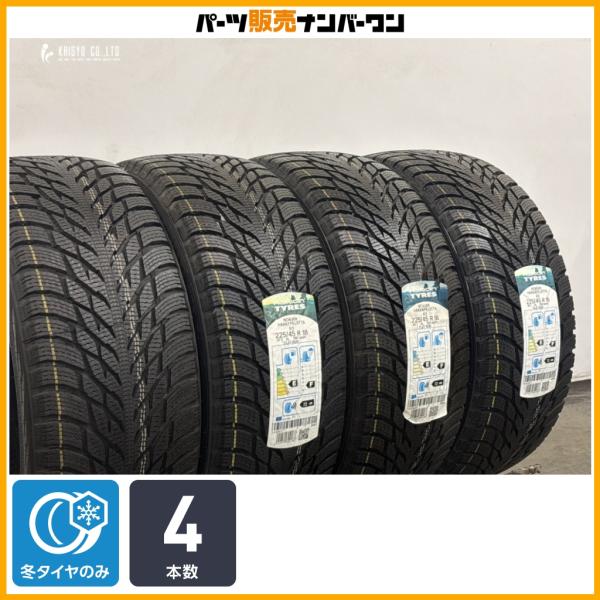 【スタッドレス】ノキアン ハッカペリッタ R3 225/45R18 4本セット クラウン プリウスα オデッセイ リーフ WRX S4 レヴォーグ Aクラス