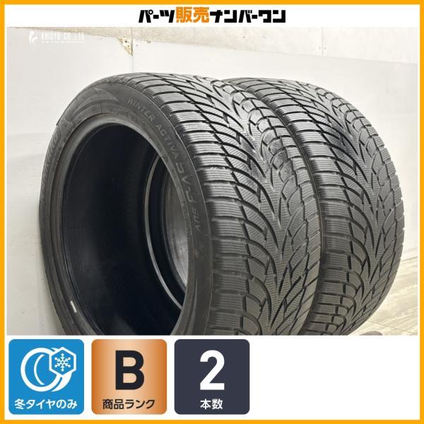 【スタッドレス】ナンカン WINTER ACTIVA SV-3 SUV 315/40R21 2本販売 ベンツ GLE GLS ポルシェ カイエン ランボルギーニ