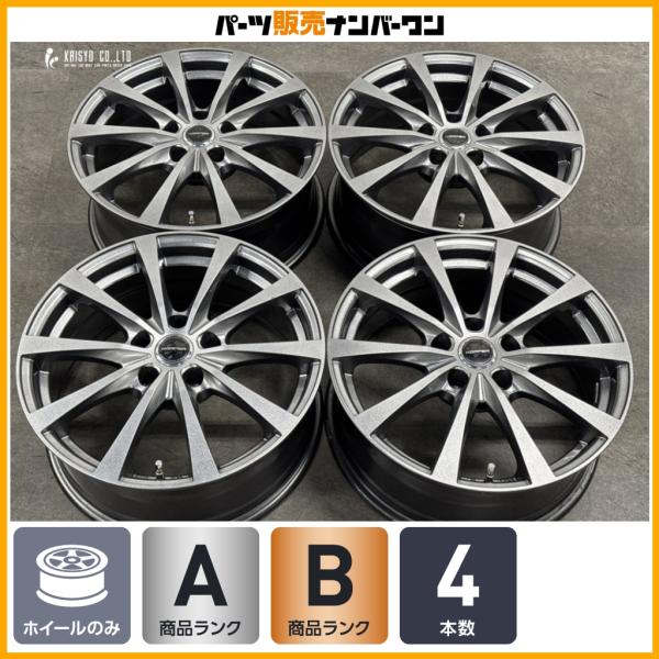 良好品】ケルパー 17in 7J +38 PCD114.3 4本 RAV4 クラウン プリウスα