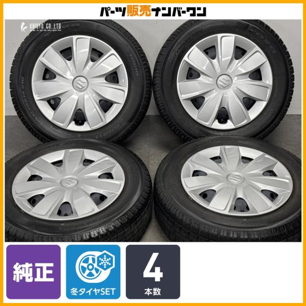 【純正品】スズキ ソリオ 純正 14in 4.5J +45 PCD100 トーヨー ガリット G5 165/70R14 ノーマル戻し スチールホイール 即納可能