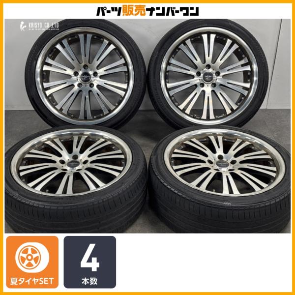 【ホイールのみ販売可能】Minerva 20in 8.5J +45 PCD114.3 30/20 アルファード ハリアー RAV4 エクストレイル エルグランド