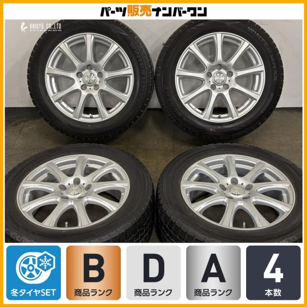 DUFACT 17in 7J +48 PCD114.3 ダンロップ ウインターマ 良好品】DUFACT 17in 7J +48 PCD114.3 ダンロップ ウィンターマックス