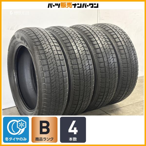 【良好品】ブリヂストン ブリザック VRX2 165/60R15 4本セット ソリオ ハスラー キャスト デリカD2 デリカミニ スタッドレス 即納可能