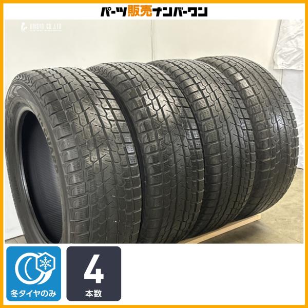 【特価品】ヨコハマ アイスガード G075 235/60R18 4本セット アウディ Q5 ポルシェ マカン ベンツ GLC NX RX CX-60 CX-80