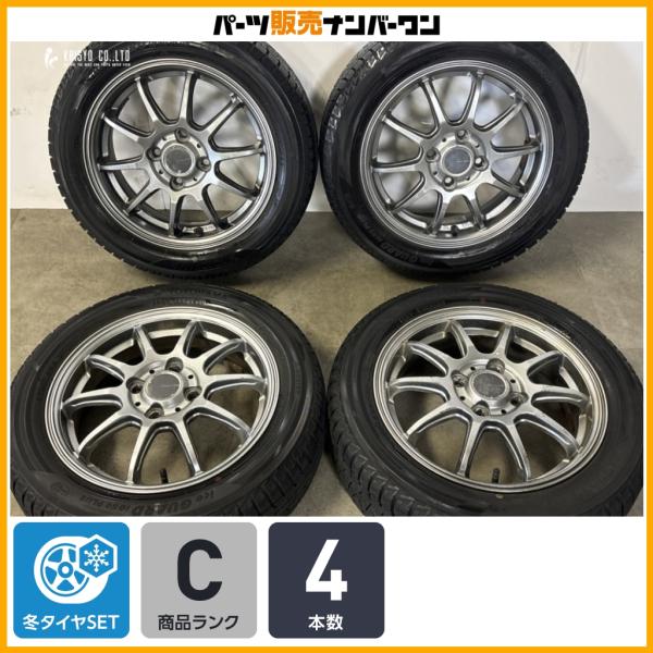 ヨコハマタイヤ（YOKOHAMA TIRE） 【特価品】Vemotion 14in 4.5J +45