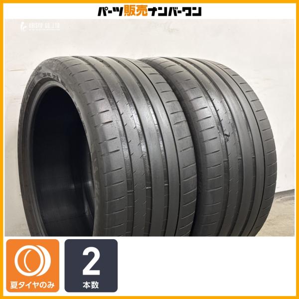 【交換用に】ミシュラン パイロットスポーツ4S 275/35R21 2本販売 アストンマーティン V12ヴァンテージ ベントレー フライングスパー