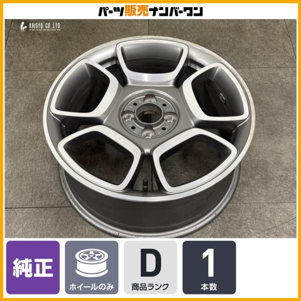 【希少品】アバルト 595 コンペティツィオーネ 純正 17in 7J +38 PCD98 1本 ABARTH 695 フィアット FIAT 500 51884