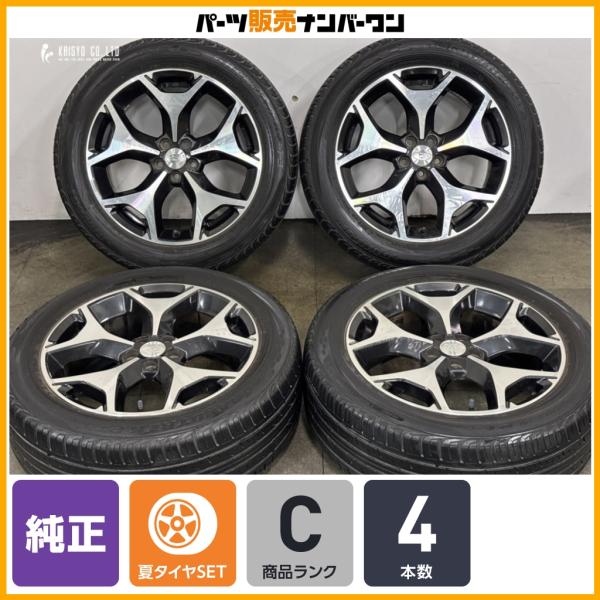 【良好品】スバル SJ フォレスター 純正 18in 7J +48 PCD100 ENKEI製 ダンロップ グラントレック PT3 225/55R18 ノーマル