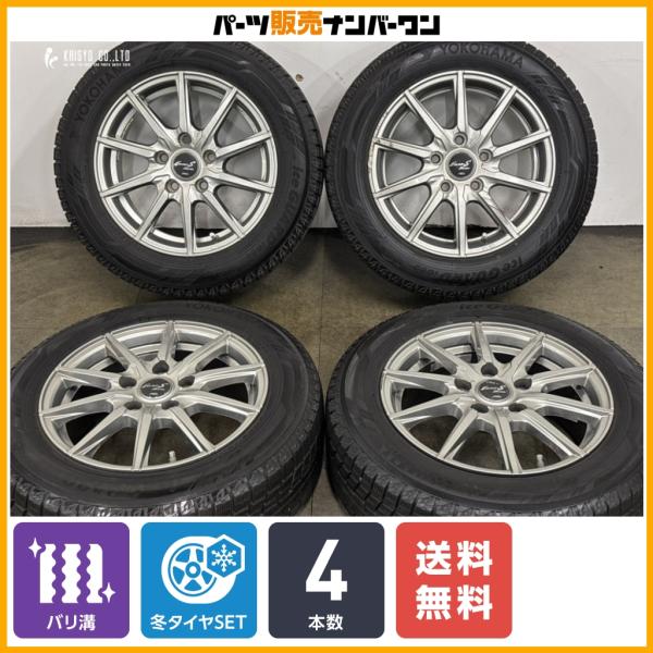 【バリ溝】ユーロストリーム 15in 6J +52 PCD114.3 アイスガード iG60 185/65R15 ホンダ フリード GT1〜8 GB5〜8 エア