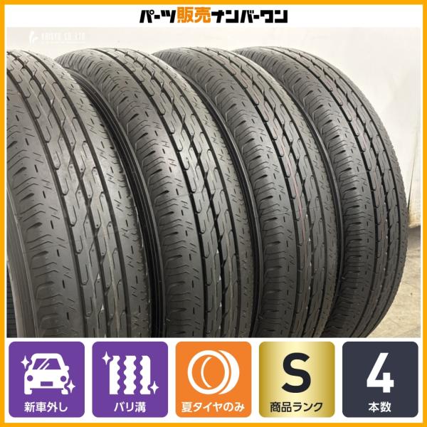 【2025年製 新車外し品】ブリヂストン エコピア R680 165/80R14 LT 4本 タウンエースバン NV200 バネット ADバン ボンゴバン 即納