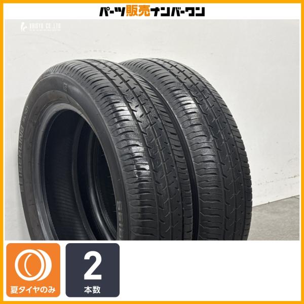 BRIDGESTONE（ブリヂストン） 【2025年製造】ブリヂストン セイバー