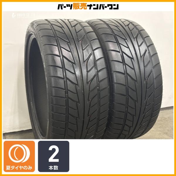 【大特価】ニットー NT555 エクストリームZR 275/35R20 2本 BMW 7シリーズ X3 X4 アウディ A8 S8 RS6 RS7 ベントレー 