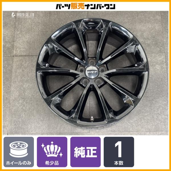 【希少】クライスラー 300c SRT8 後期 純正 20in 9J +25.5 PCD115 1本販売 スペア用 交換用等に Chrysler
