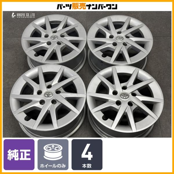トヨタ（TOYOTA） 【良好品】トヨタ プリウスα 純正 16in 6.5J +39