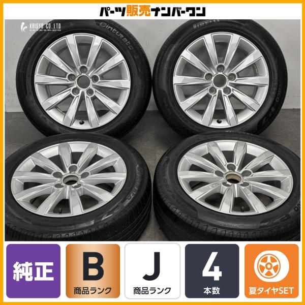 【正規品】アウディ 8V A3 純正 16in 7J +40 PCD112 ピレリ 205/55R16 品番:8V0601025BD ホイールのみ販売可能 8L