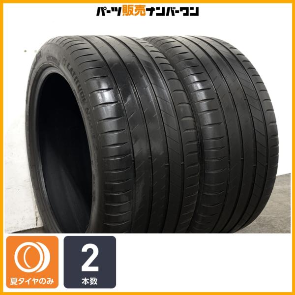 【ポルシェ承認 N0】ミシュラン ラティチュードスポーツ3 295/40R20 2本セット マカン ベンツ X253 GLC C253 クーペ 2023年製 即