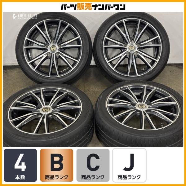 最終値下げ　Weds 17インチ +50 205/45R17 最終値下げ Weds 17インチ +50 205/45R17 ホイールのみ販売可能】WEDS