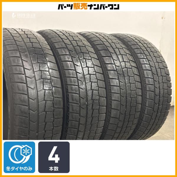 【2025年製 スタッドレス】ダンロップ ウィンターマックス WM02 225/60R17 4本セット アルファード デリカD:5 エルグランド アウトバック