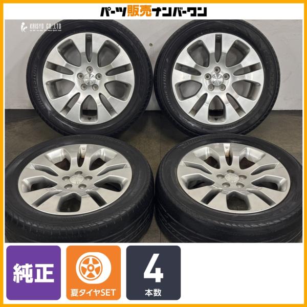 【ホイールのみ販売可能】スバル BP レガシィアウトバック 純正 17in 7J +48 PCD100 ブリヂストン レグノ GRVII 215/55R17 フ